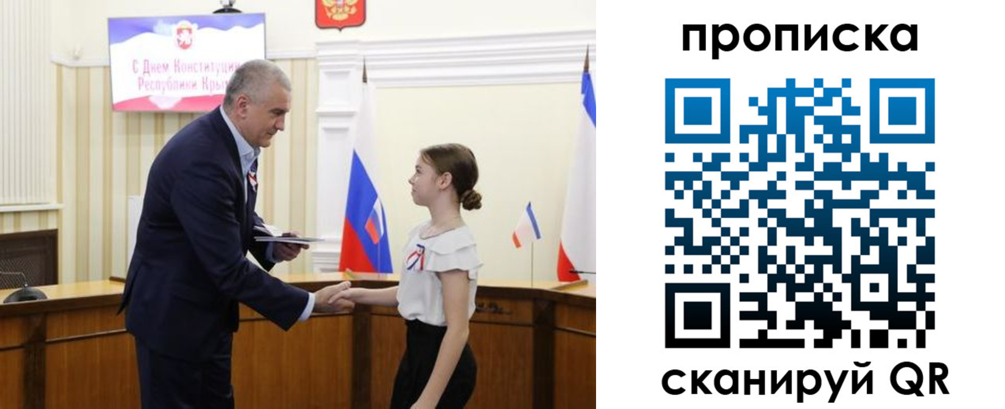 прописка законно в Балахне