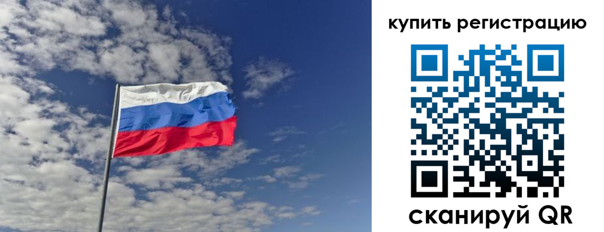 временная регистрация госуслуги в Балахне