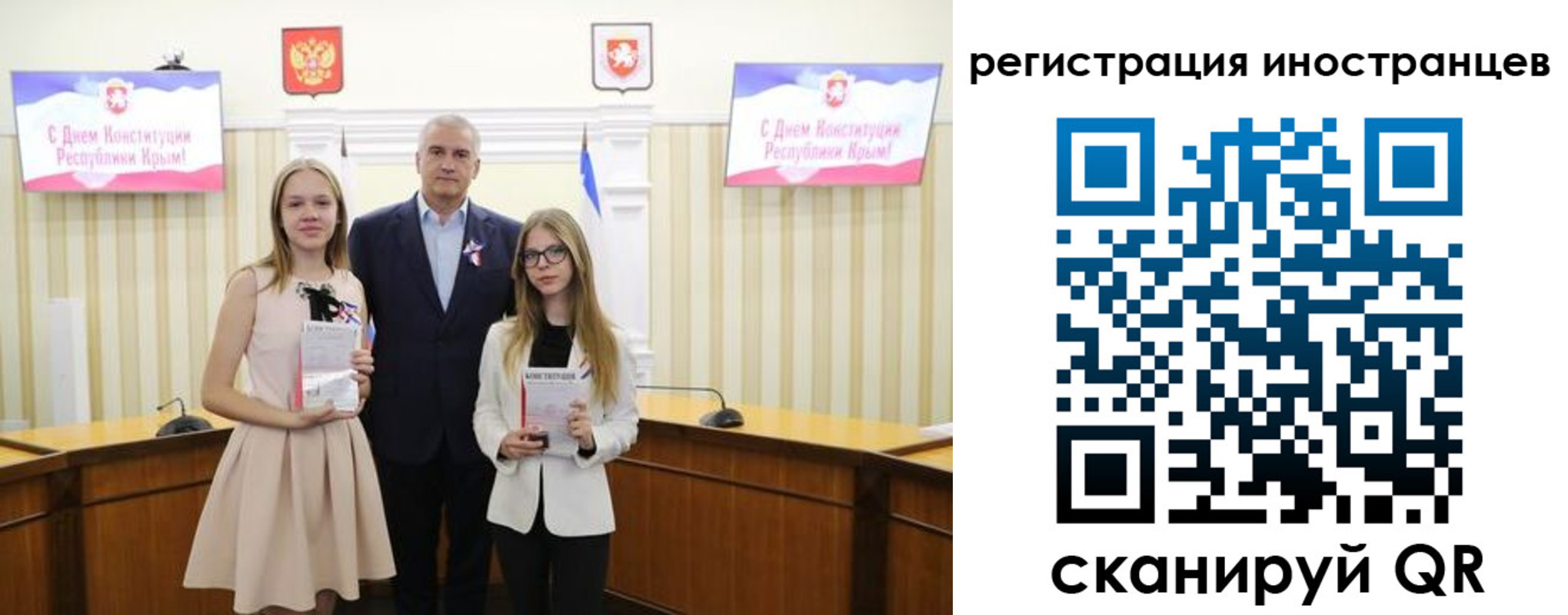 временная регистрация поиск в Балахне