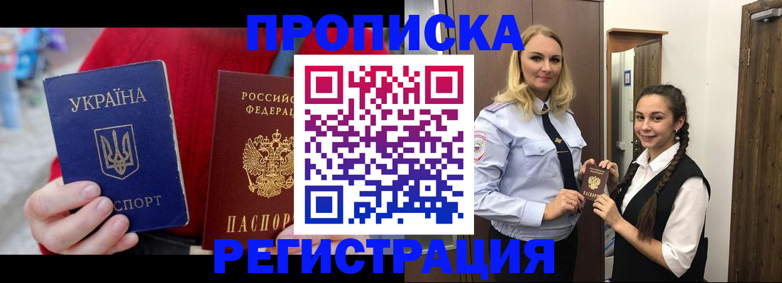 найти адрес прописки в Балахне