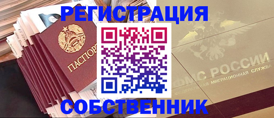 найти адрес прописки в Балахне
